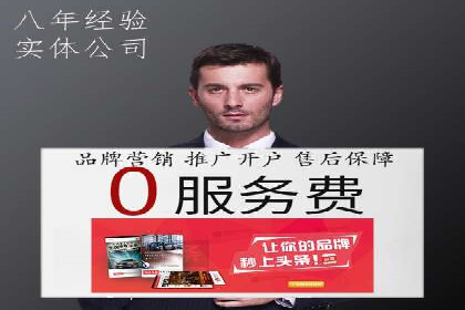 百度推广代理的运营模式与成功案例分析